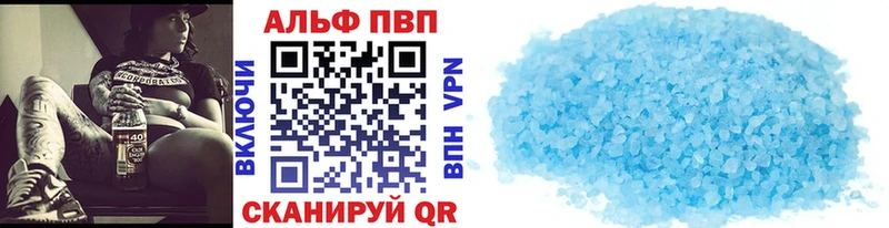 Alfa_PVP Соль Шумиха