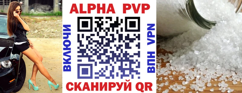 где купить наркоту  Шумиха  A PVP мука 