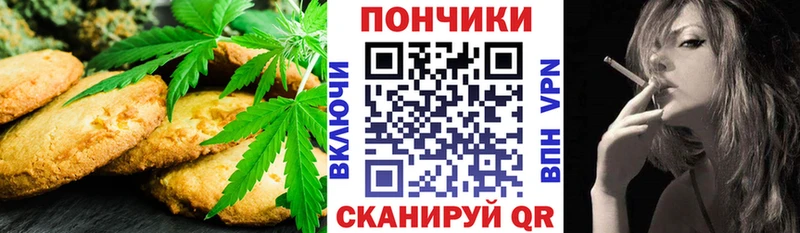 закладки  Шумиха  даркнет телеграм  Canna-Cookies конопля 