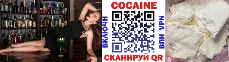 Cocaine Columbia  Шумиха 