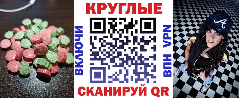 цена наркотик  Шумиха  ЭКСТАЗИ 280мг 