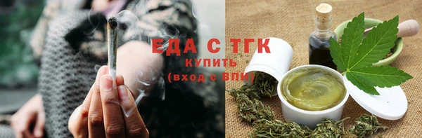 спайс Абдулино