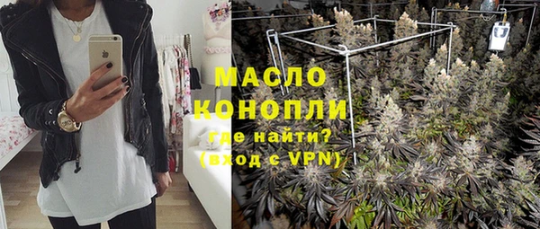 марки nbome Абинск