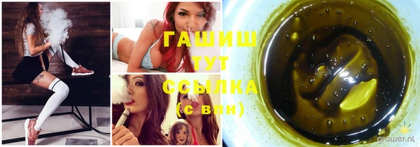 кокаин премиум Абаза