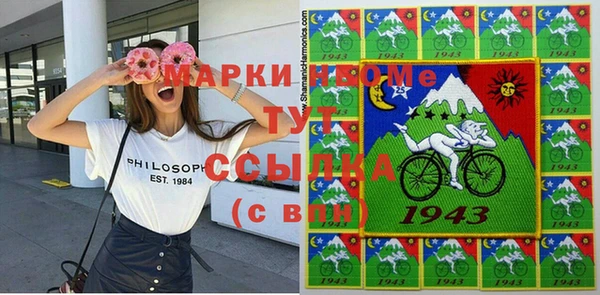 марки nbome Абинск