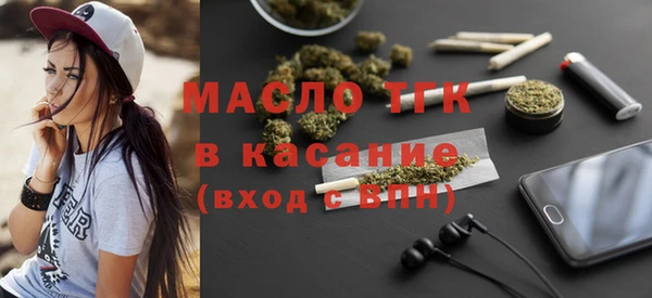 спайс Абдулино