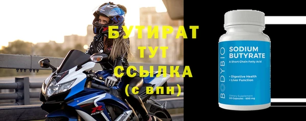 спайс Абдулино