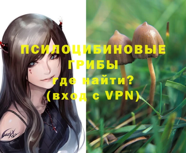 альфа пвп VHQ Алексеевка