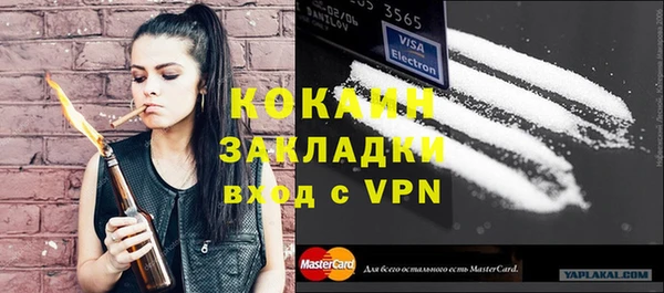 альфа пвп VHQ Алексеевка