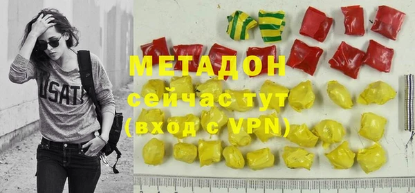 кокаин премиум Абаза