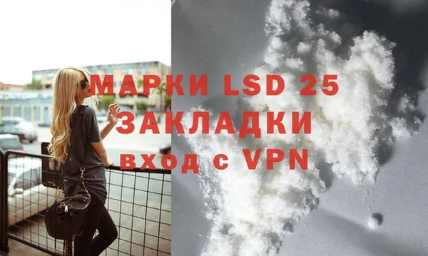 альфа пвп VHQ Алексеевка