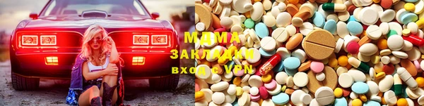 кокаин премиум Абаза