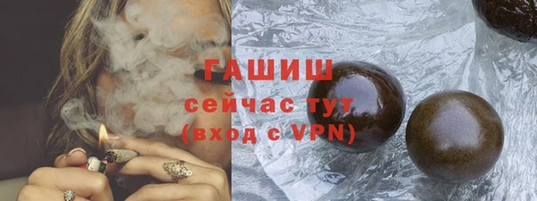 спайс Абдулино
