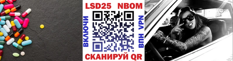 ЛСД экстази кислота  цена наркотик  Шумиха 