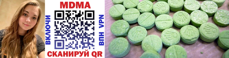 MDMA молли  купить закладку  Шумиха 