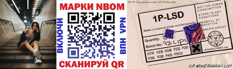 мега как зайти  Шумиха  Наркотические марки 1500мкг 