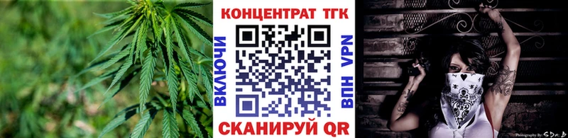 хочу   Шумиха  мега как войти  ТГК вейп с тгк 